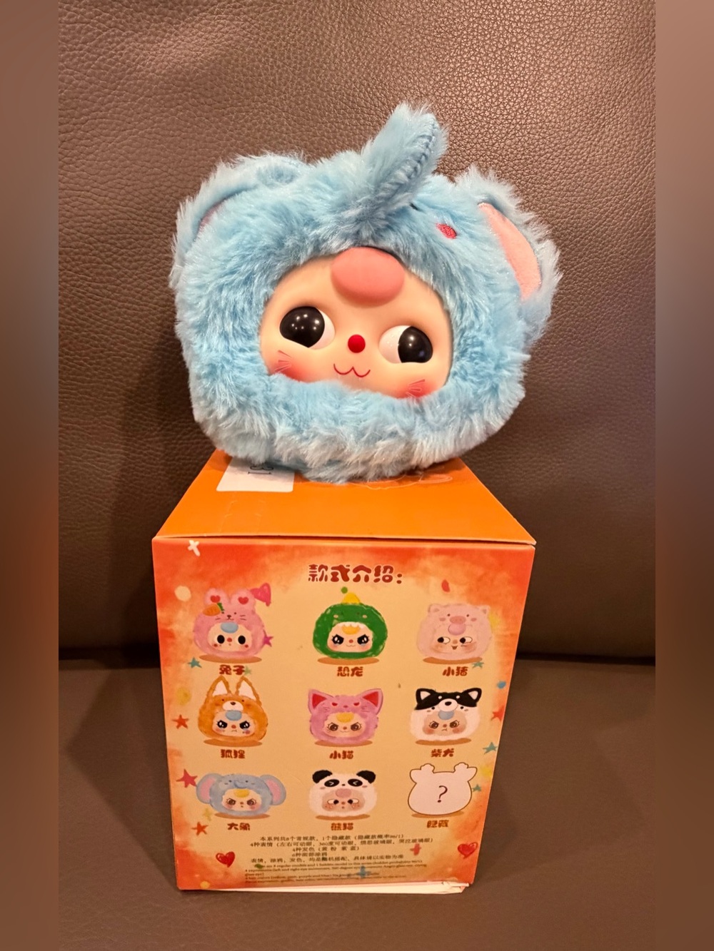 Baby Three Blind Box Elepant 1st Generation